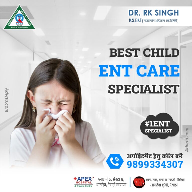 Best paediatric ENT care