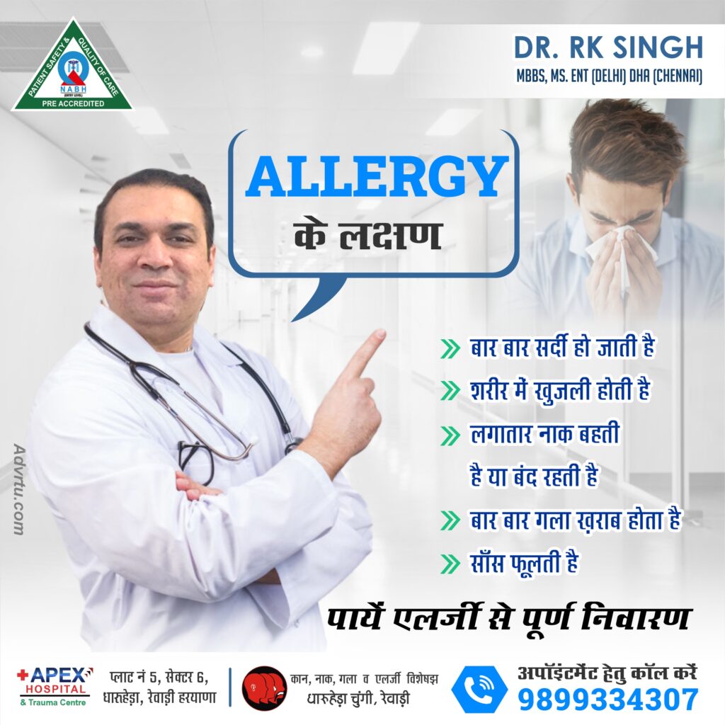 allergy-symptoms