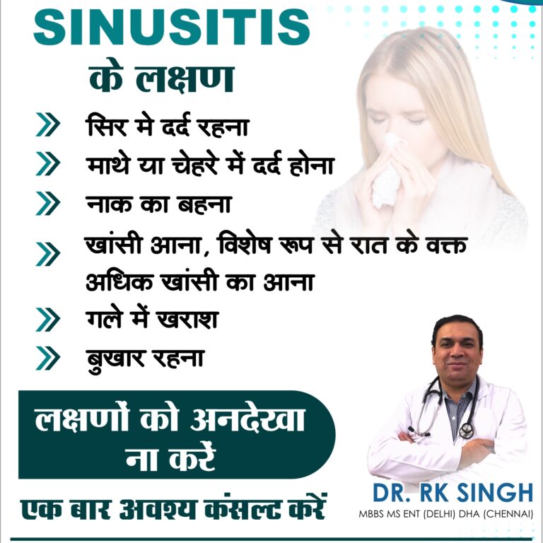Sinusitis symptoms